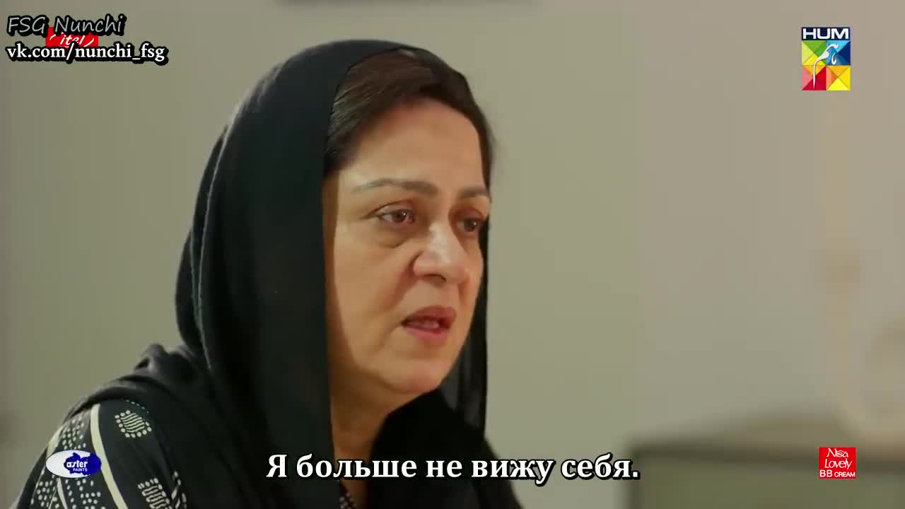 Безграничная любовь 16 серия Безграничная любовь 16 серия