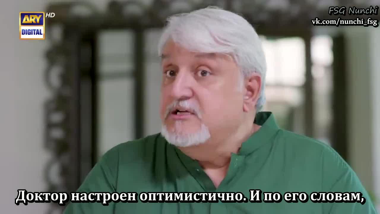 Близко к сердцу 11 серия Близко к сердцу 11 серия