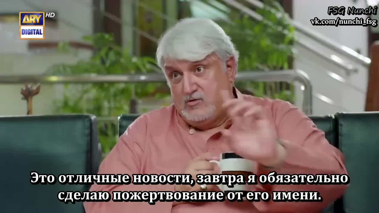 Близко к сердцу 22 серия