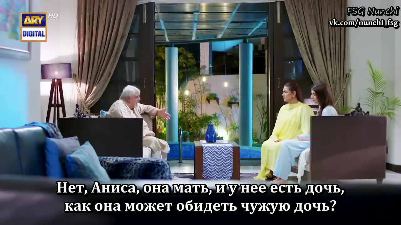 Близко к сердцу 24 серия