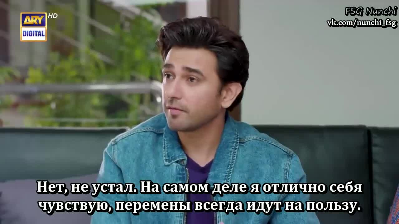 Близко к сердцу 29 серия Близко к сердцу 29 серия