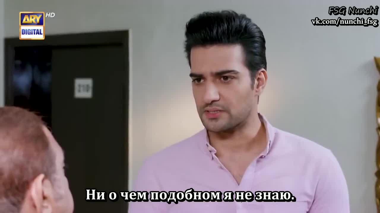 Близко к сердцу 40 серия Близко к сердцу 40 серия