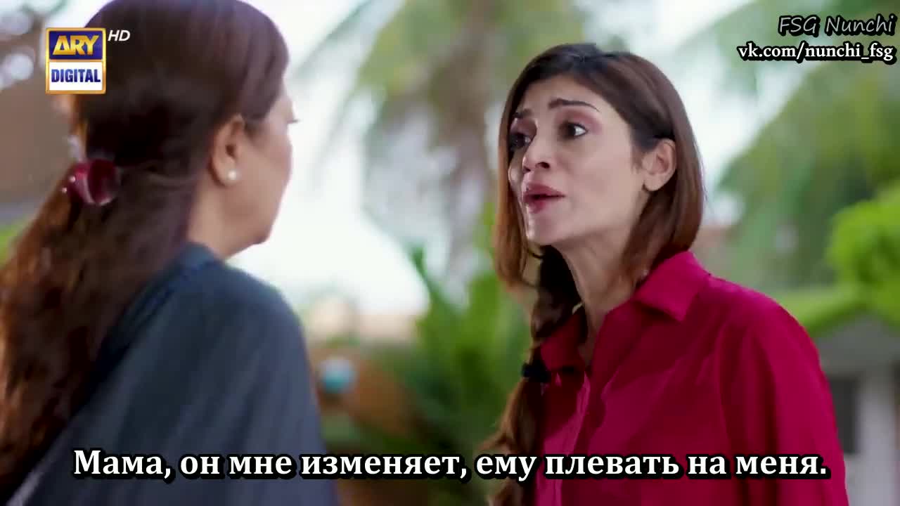 Близко к сердцу 44 серия Близко к сердцу 44 серия