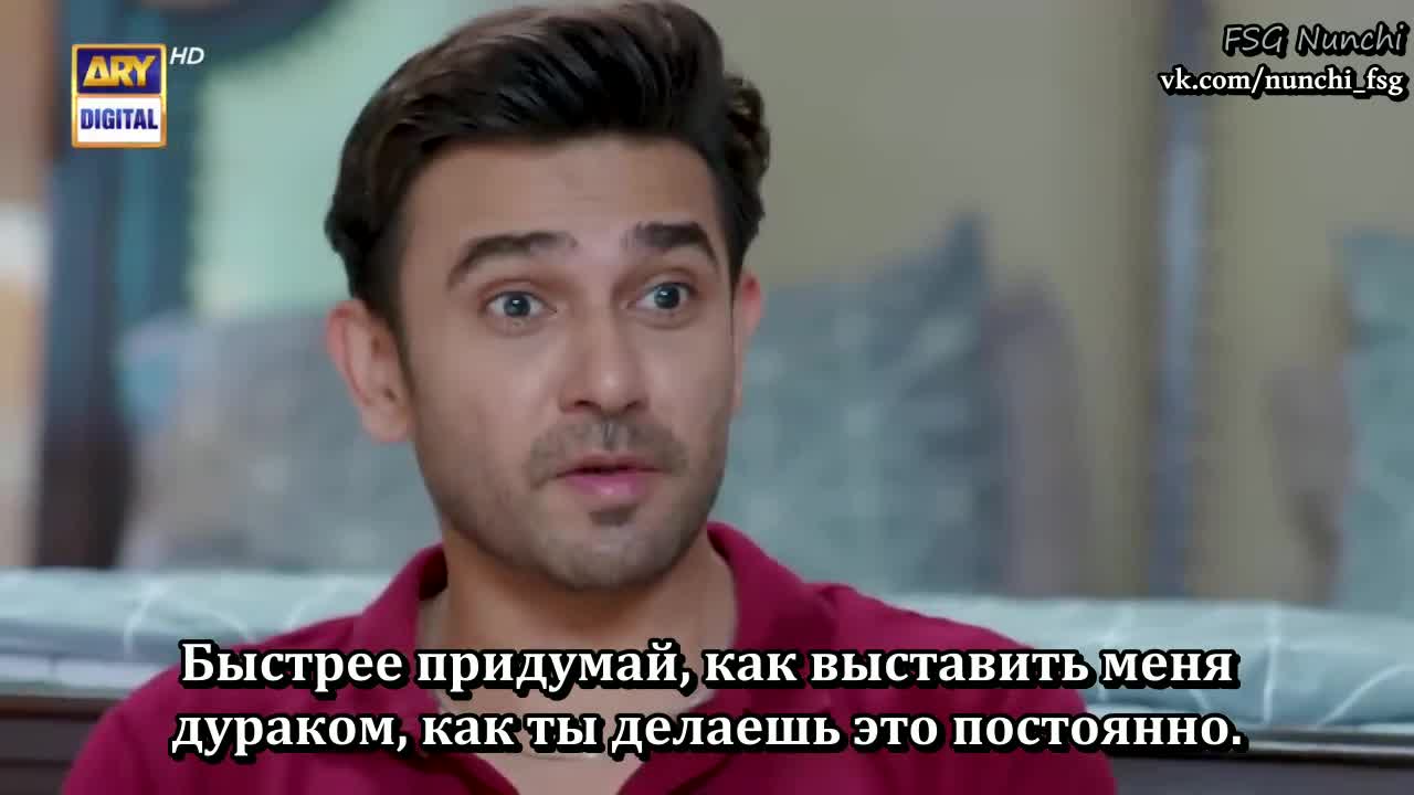 Близко к сердцу 50 серия Близко к сердцу 50 серия