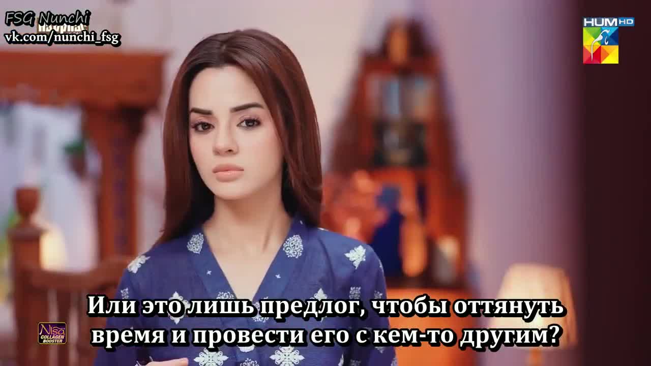 В пламени страсти (2023) 2 серия