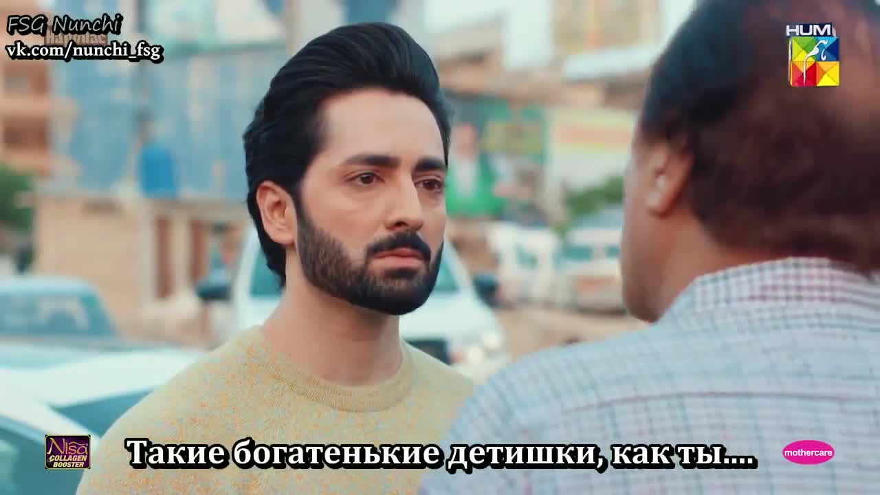 В пламени страсти 5 серия