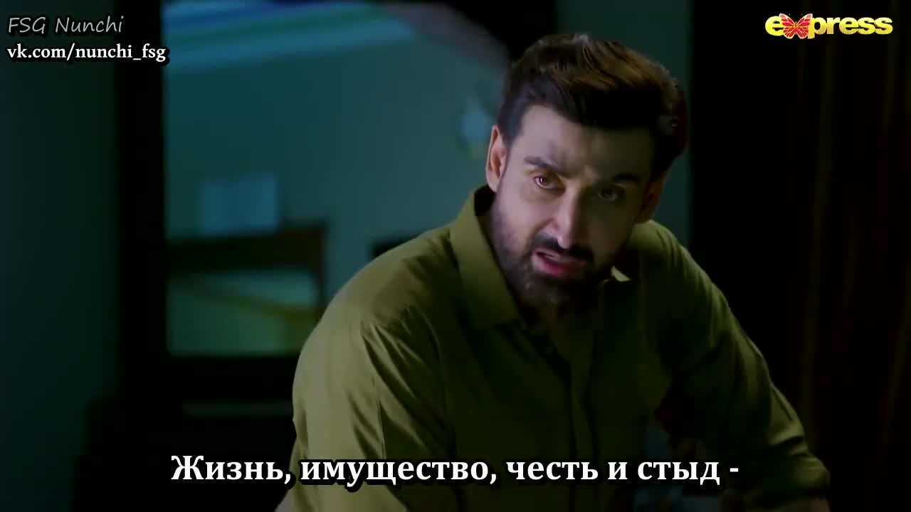 Вечная история любви 23 серия