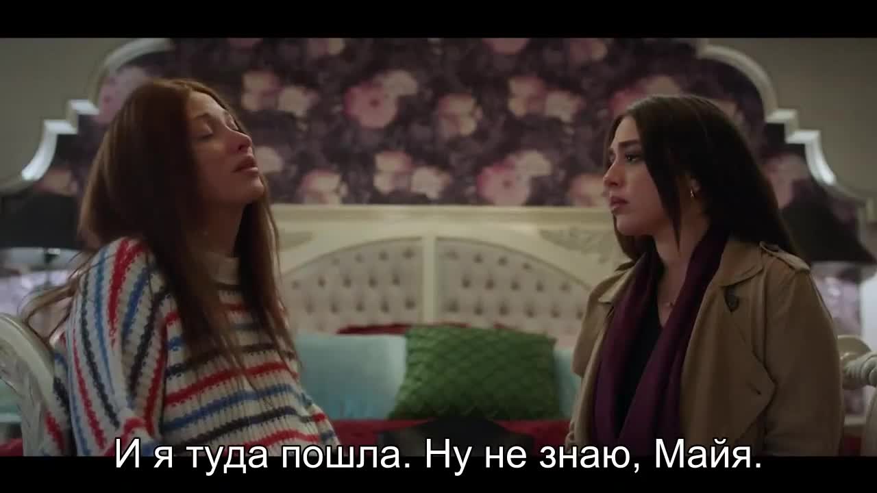 Меньше чем обычно 2 серия Меньше чем обычно 2 серия