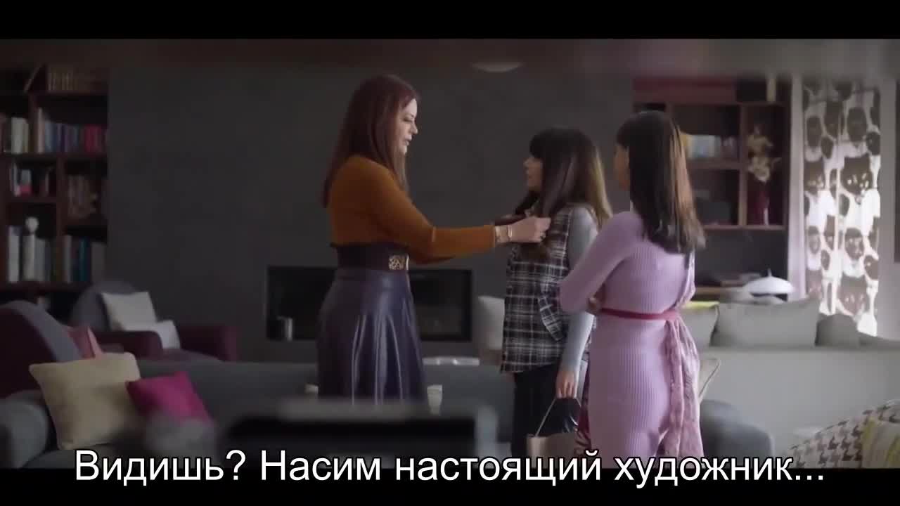 Меньше чем обычно 3 серия Меньше чем обычно 3 серия