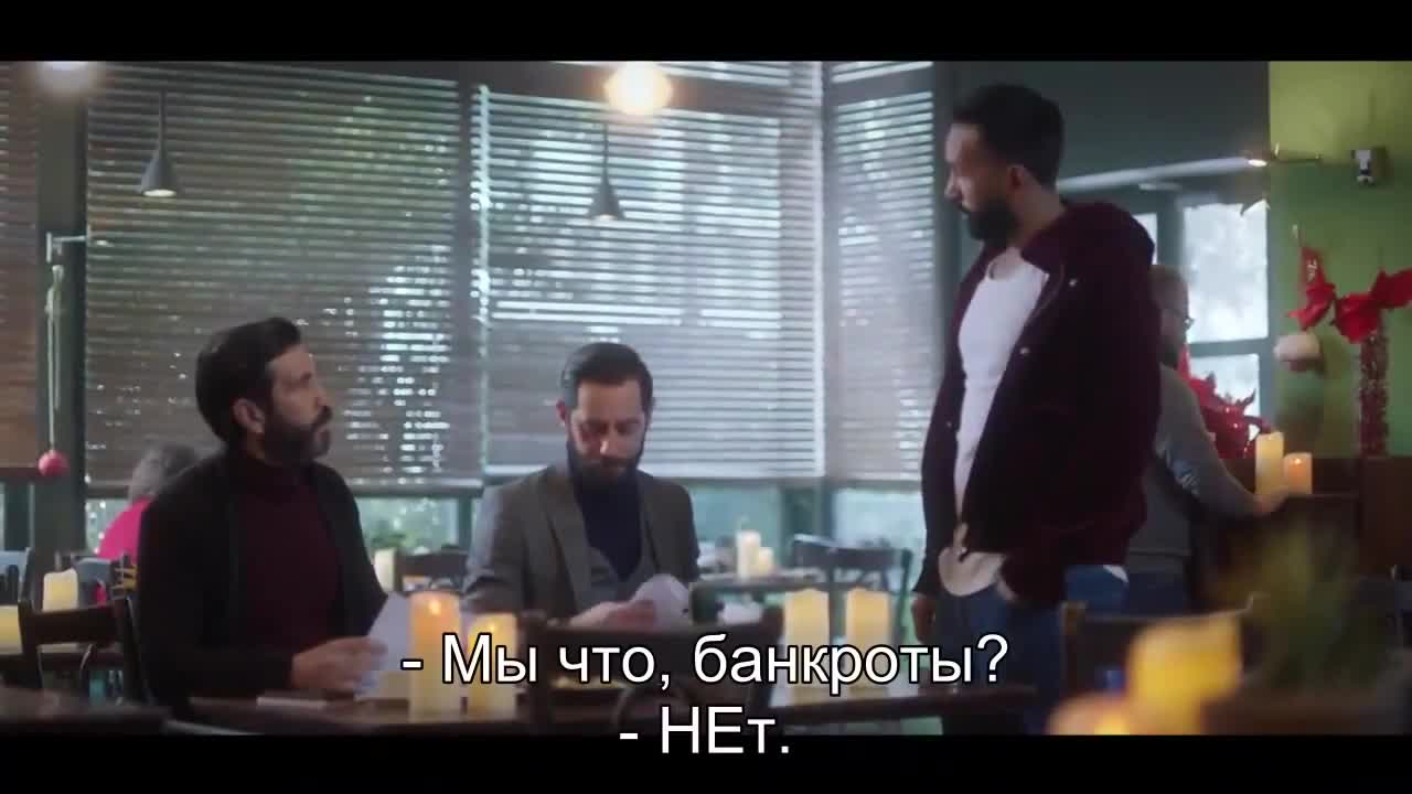 Меньше чем обычно 7 серия Меньше чем обычно 7 серия