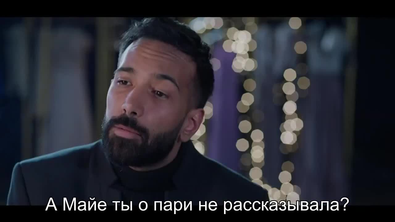 Меньше чем обычно 8 серия