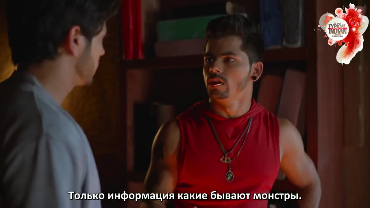 Герой 135 серия