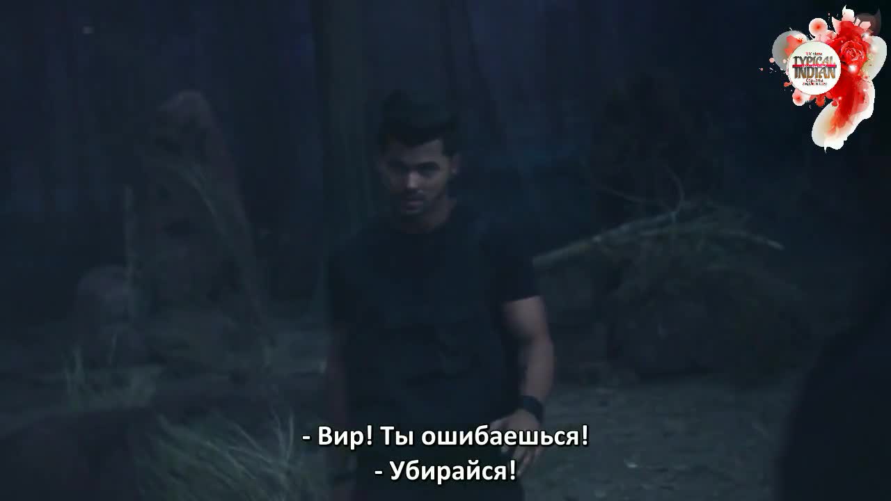 Герой 142 серия