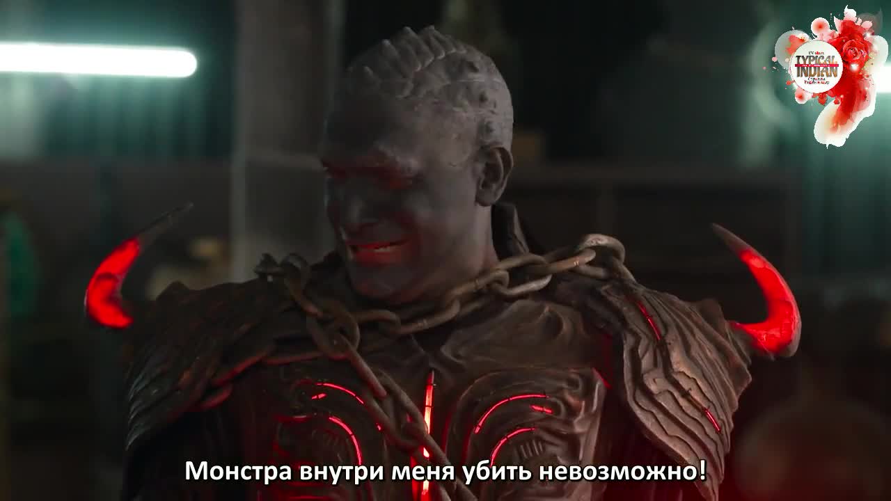 Герой 152 серия