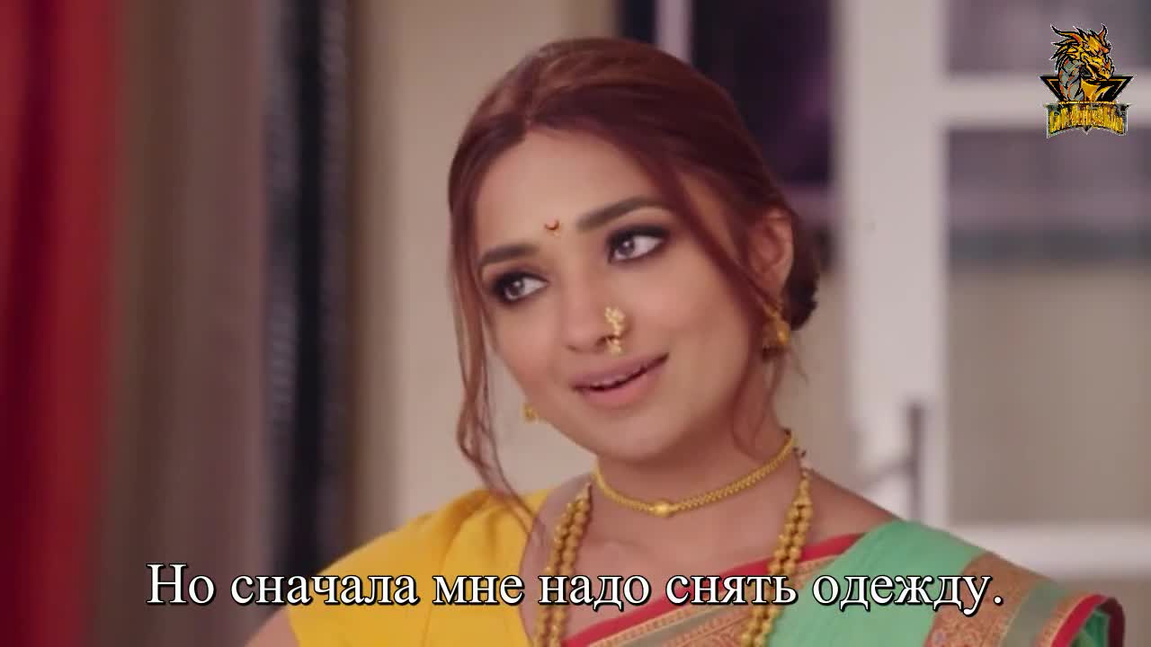 Моя безумная жена 223 серия