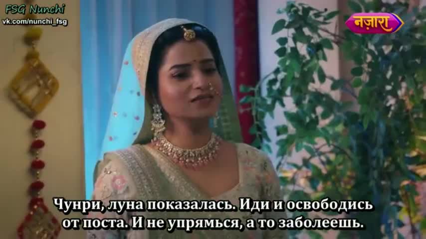 Раба приданого 189 серия