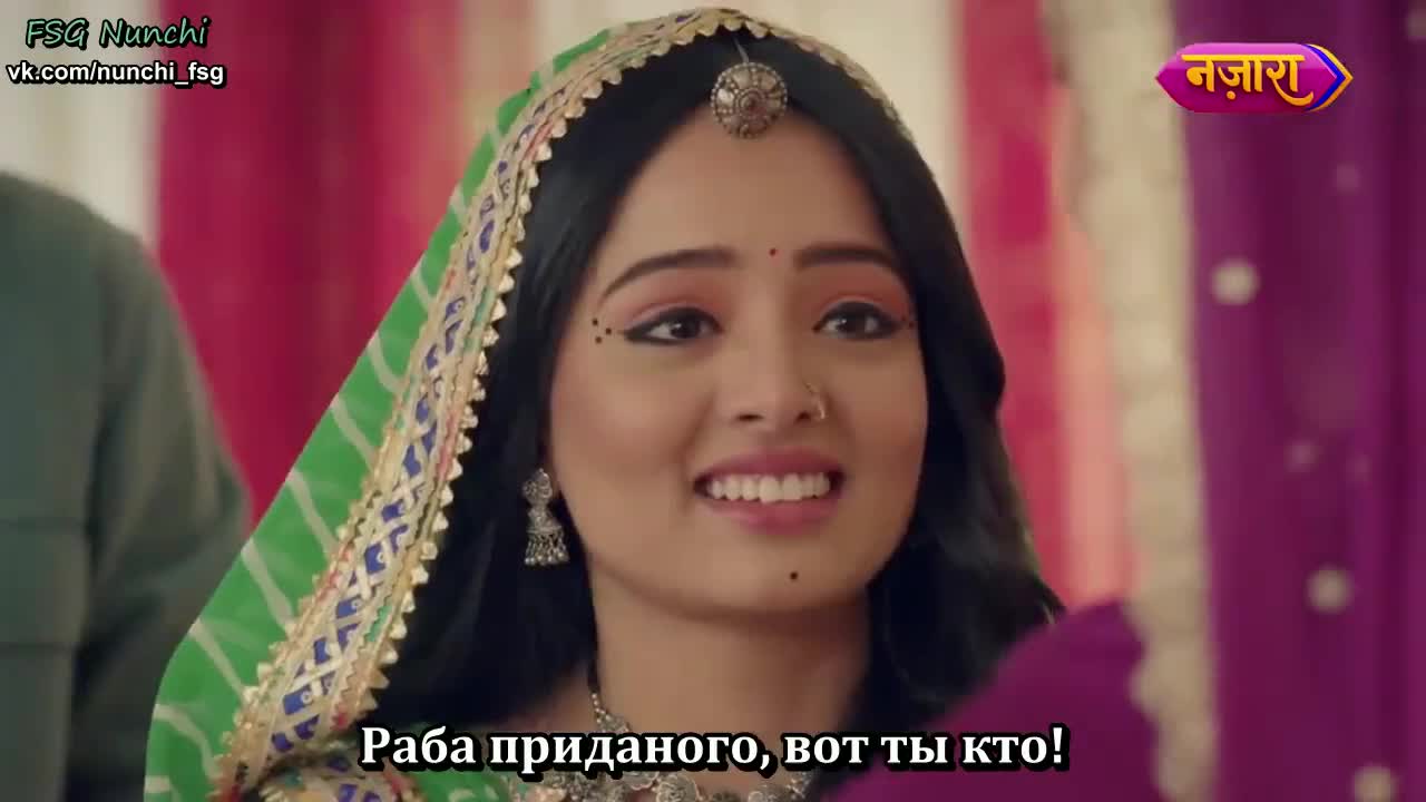 Раба приданого 191 серия
