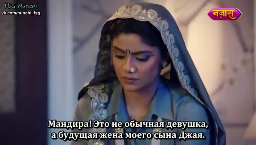 Раба приданого 192 серия Раба приданого 192 серия