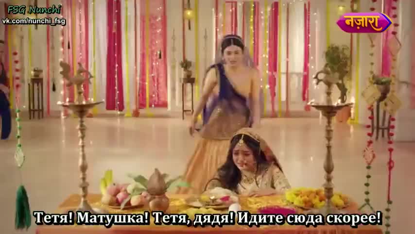 Раба приданого 194 серия