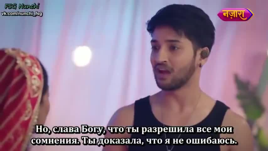 Раба приданого 200 серия