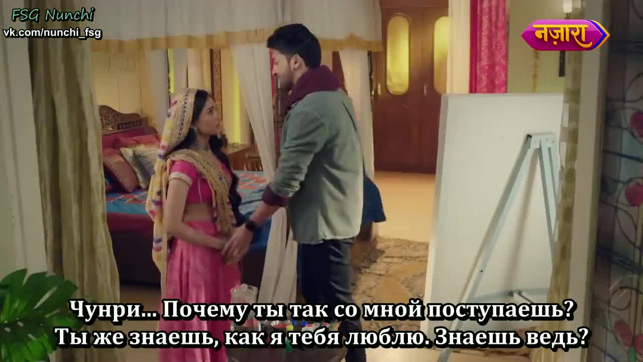 Раба приданого 201 серия Раба приданого 201 серия