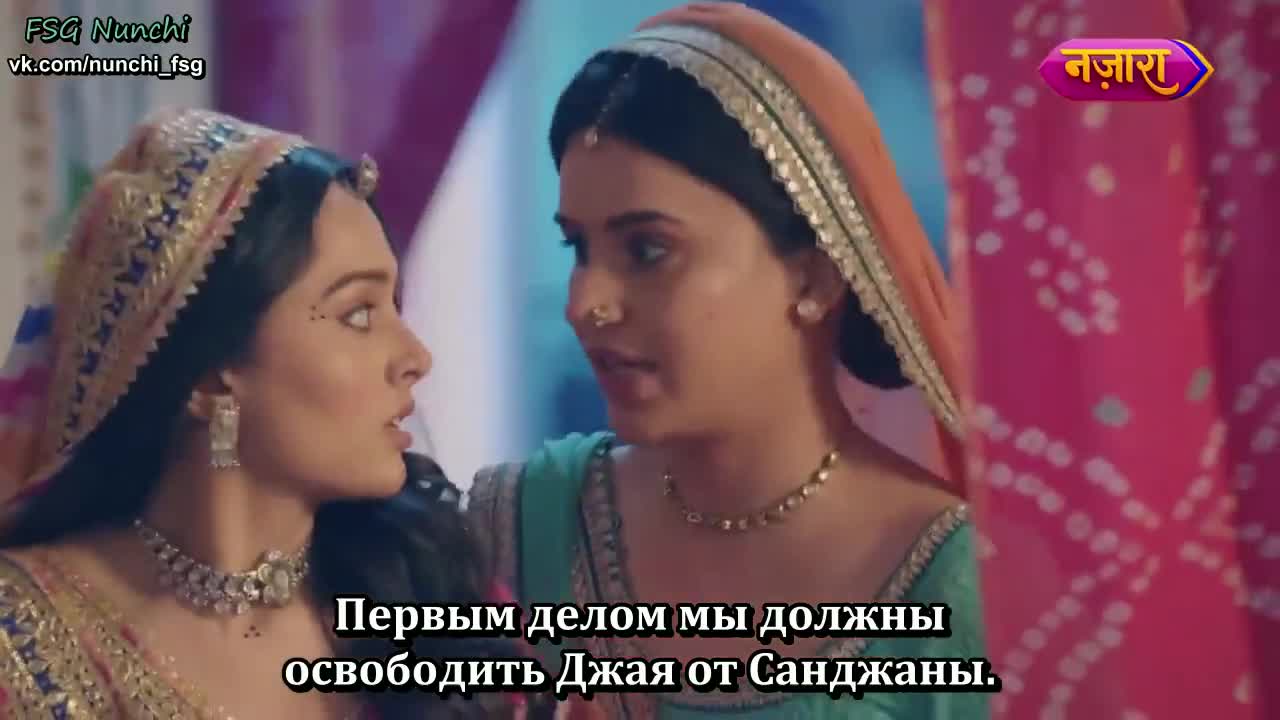 Раба приданого 204 серия