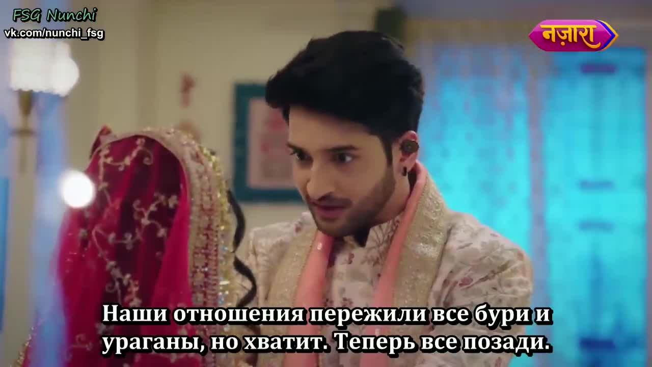 Раба приданого 205 серия