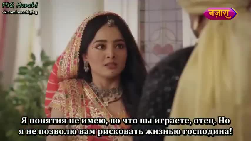 Раба приданого 213 серия