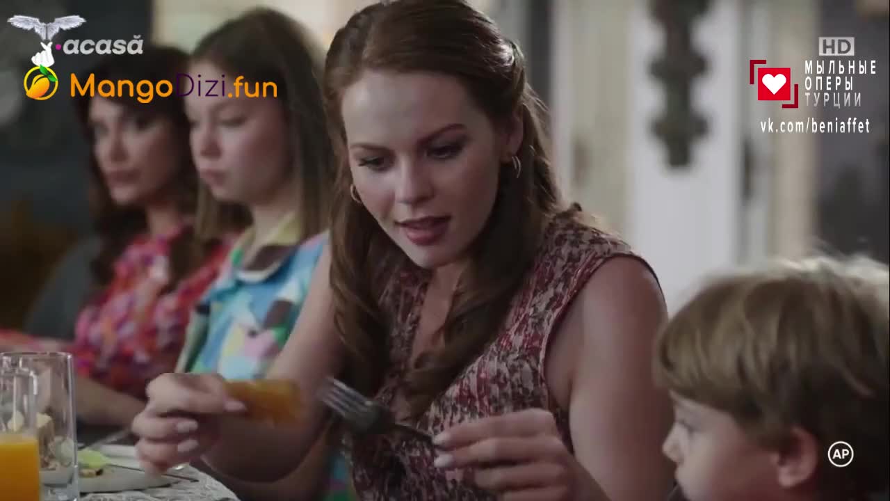 Лейлифер 47 серия Лейлифер 47 серия