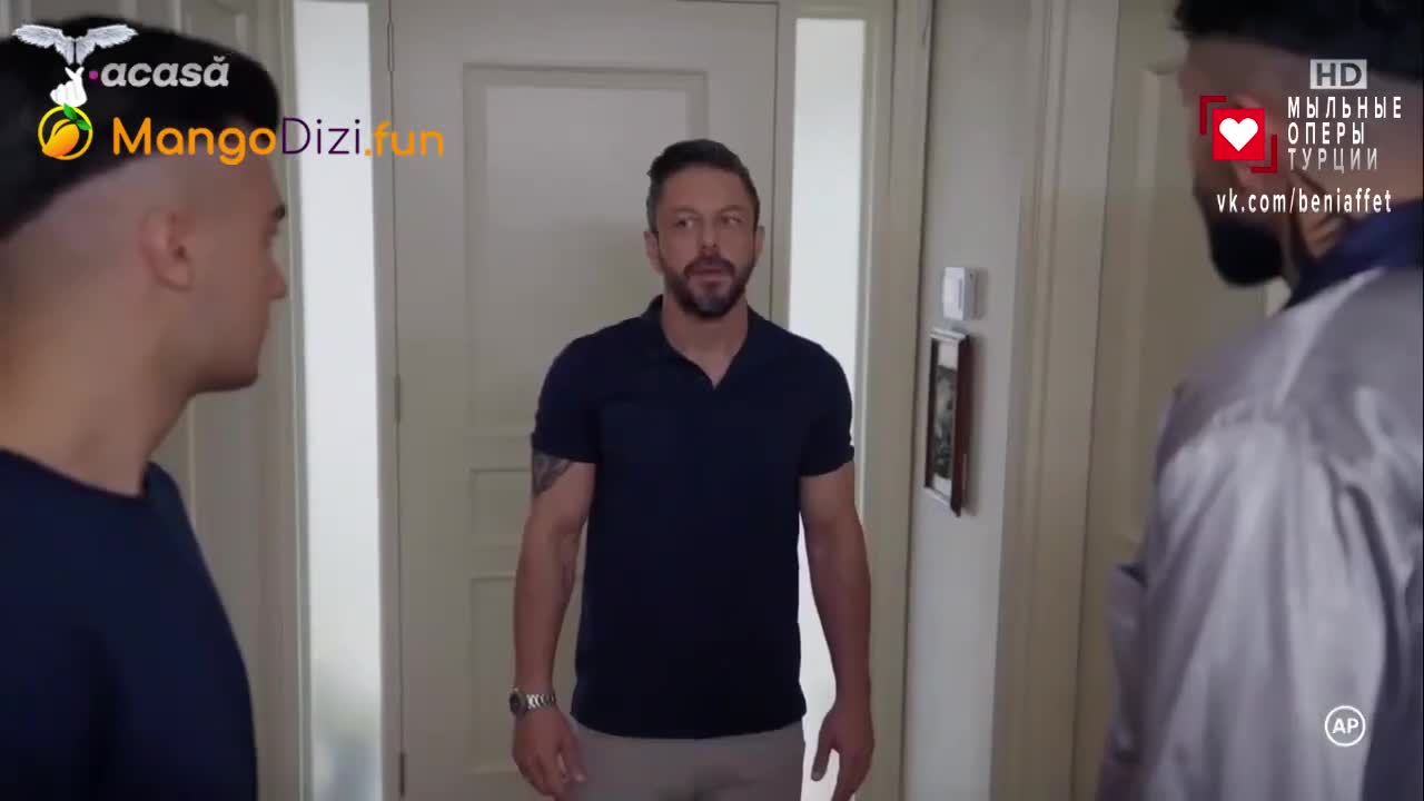 Лейлифер 48 серия Лейлифер 48 серия