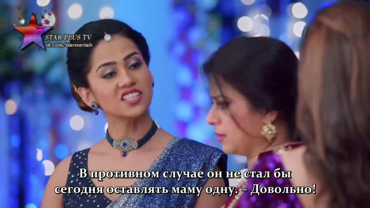 Агни и Ваю 10 серия