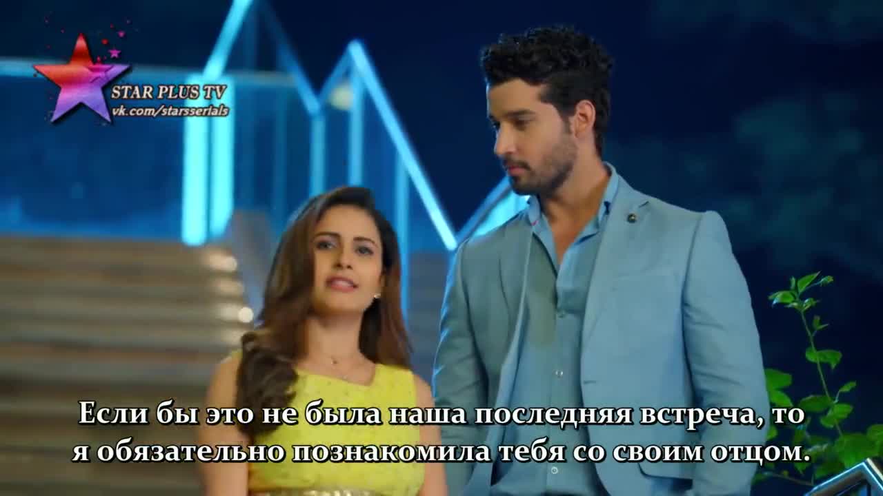 Агни и Ваю 2 серия