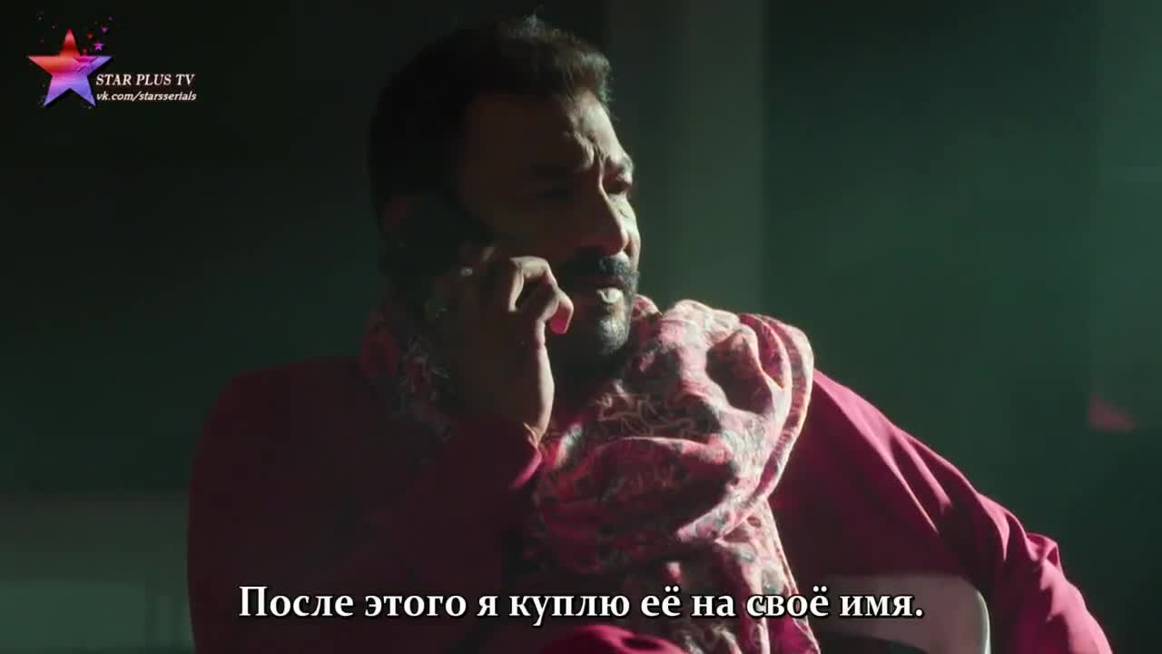 Агни и Ваю 23 серия