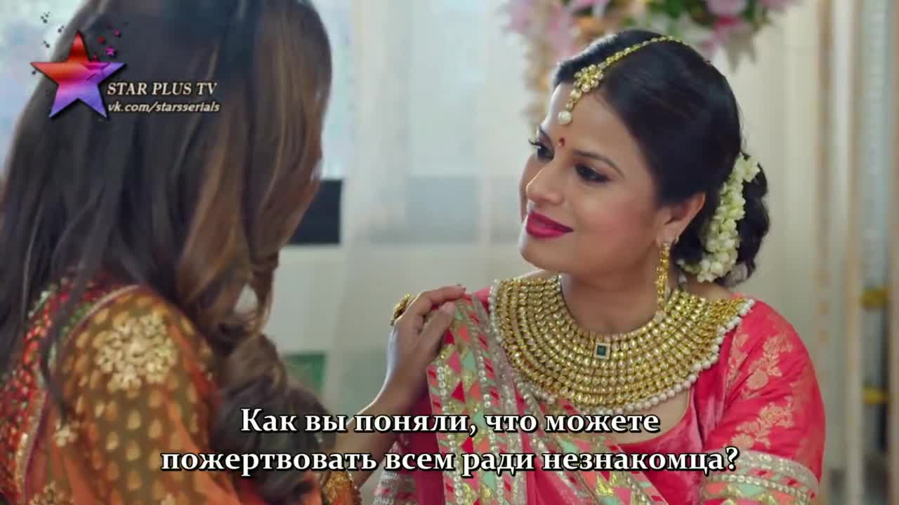 Агни и Ваю 4 серия