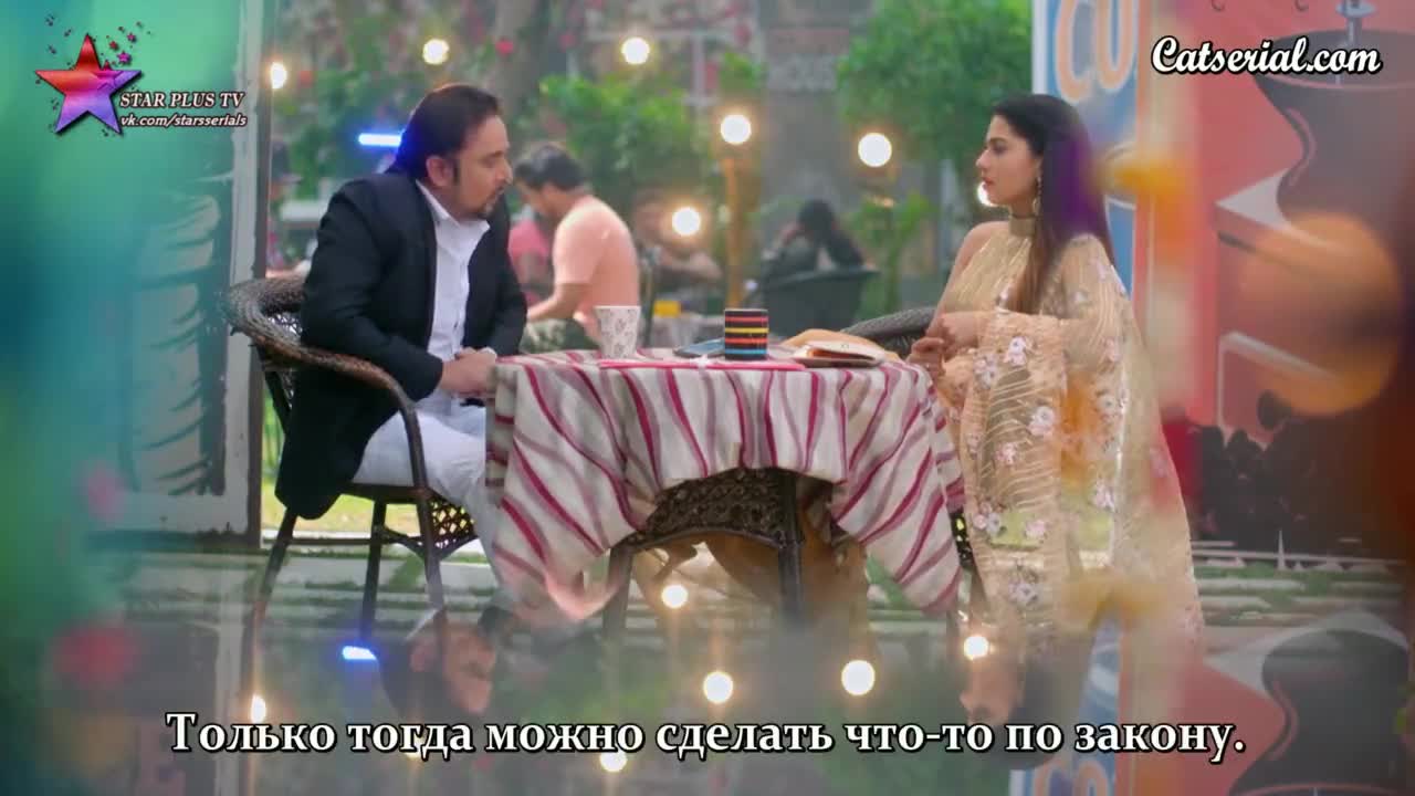 Агни и Ваю 41 серия