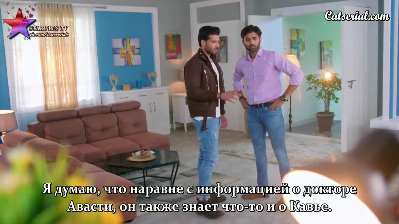 Агни и Ваю 52 серия Агни и Ваю 52 серия