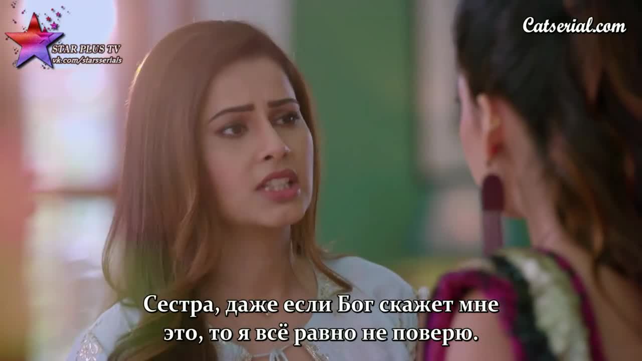 Агни и Ваю 54 серия