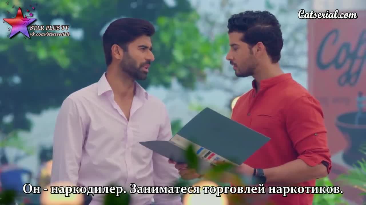 Агни и Ваю 55 серия