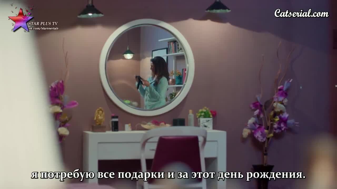 Агни и Ваю 67 серия