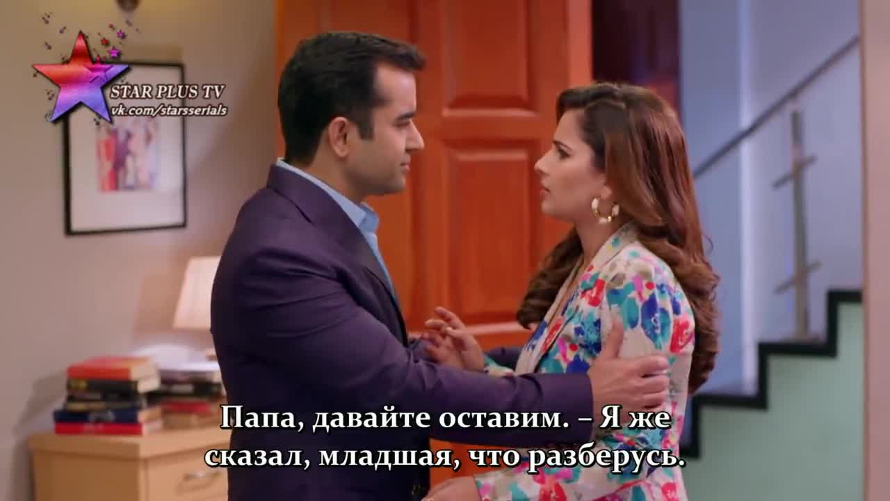 Агни и Ваю 7 серия