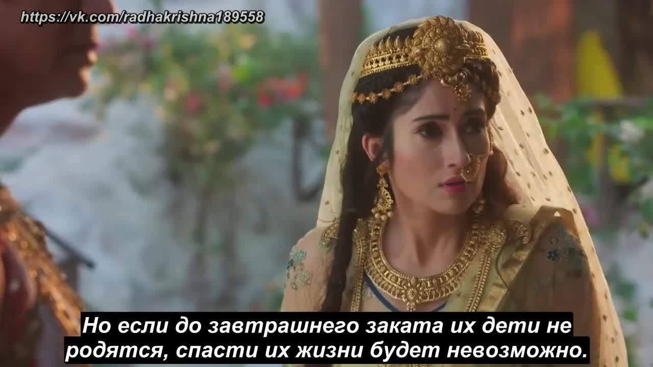 Богиня Ганга 13 серия