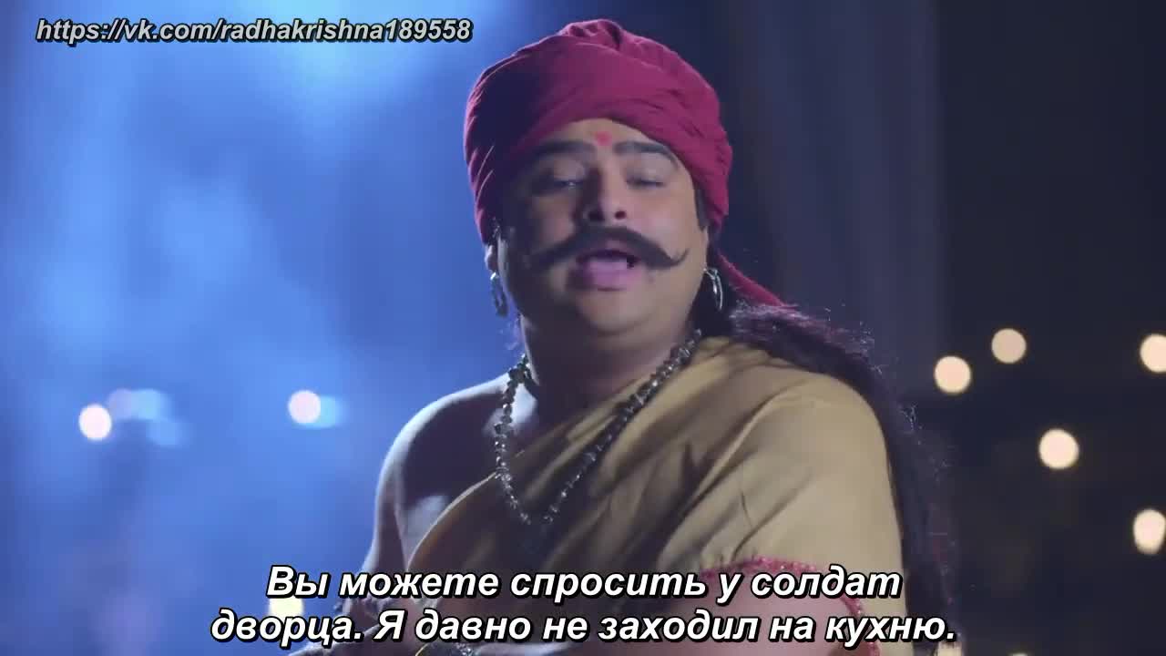 Богиня Ганга 45 серия