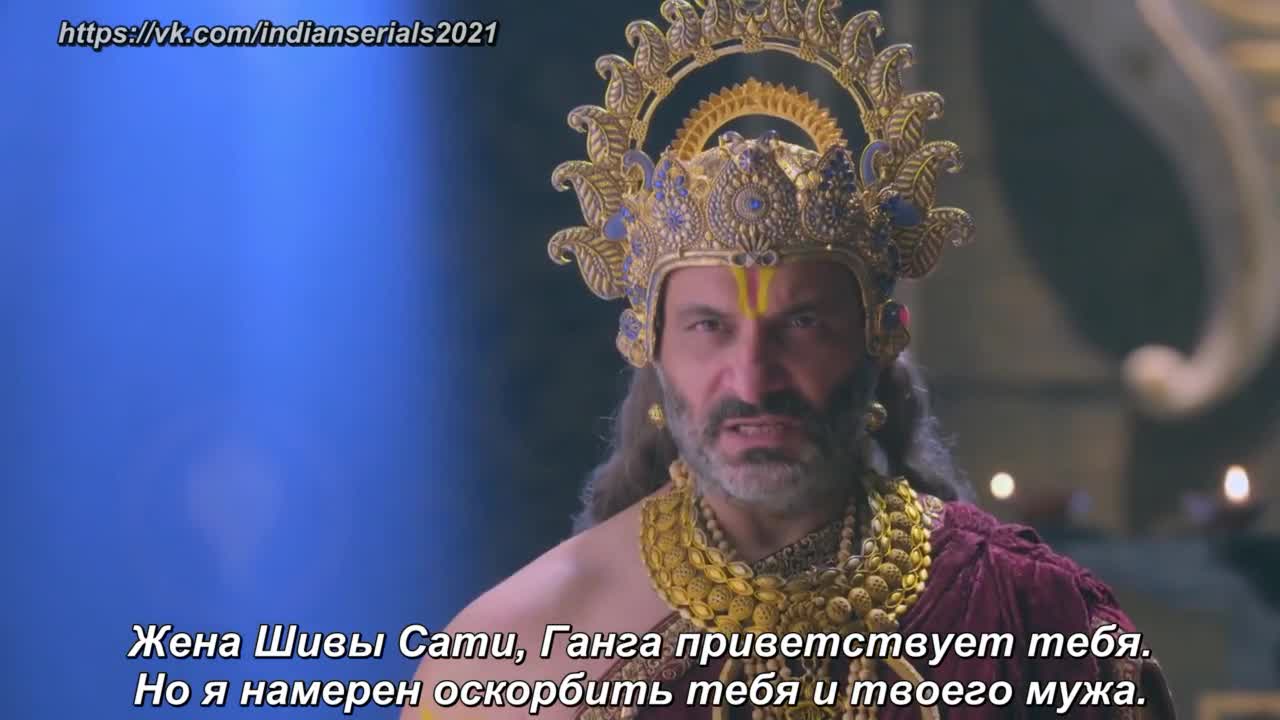 Богиня Ганга 46 серия
