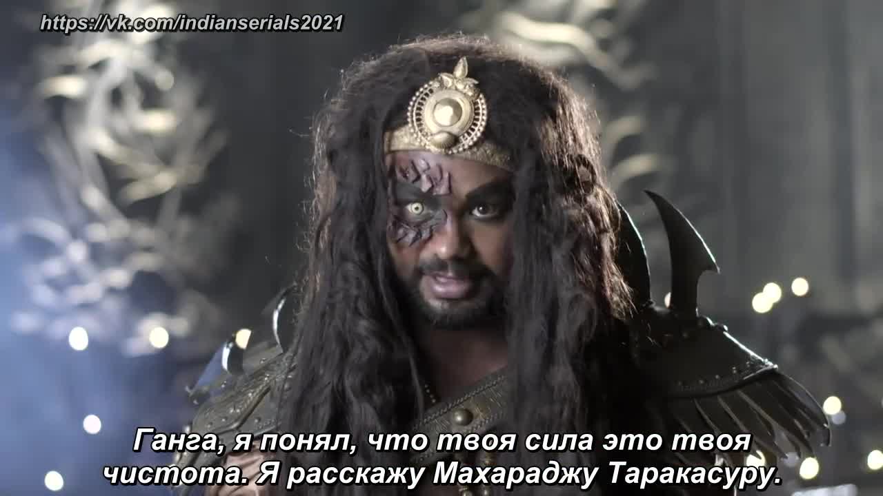 Богиня Ганга 47 серия