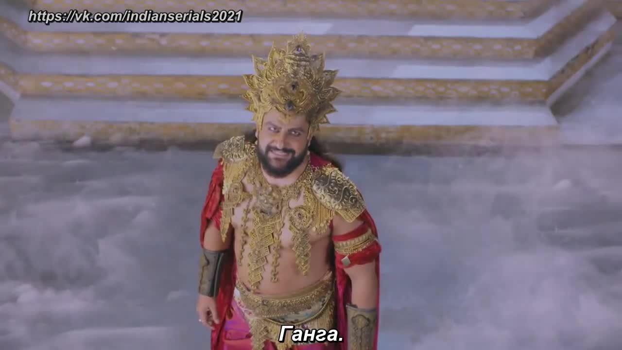 Богиня Ганга 53 серия