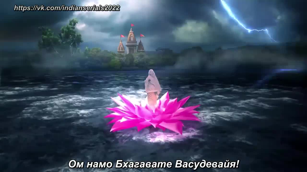 Богиня Ганга 68 серия