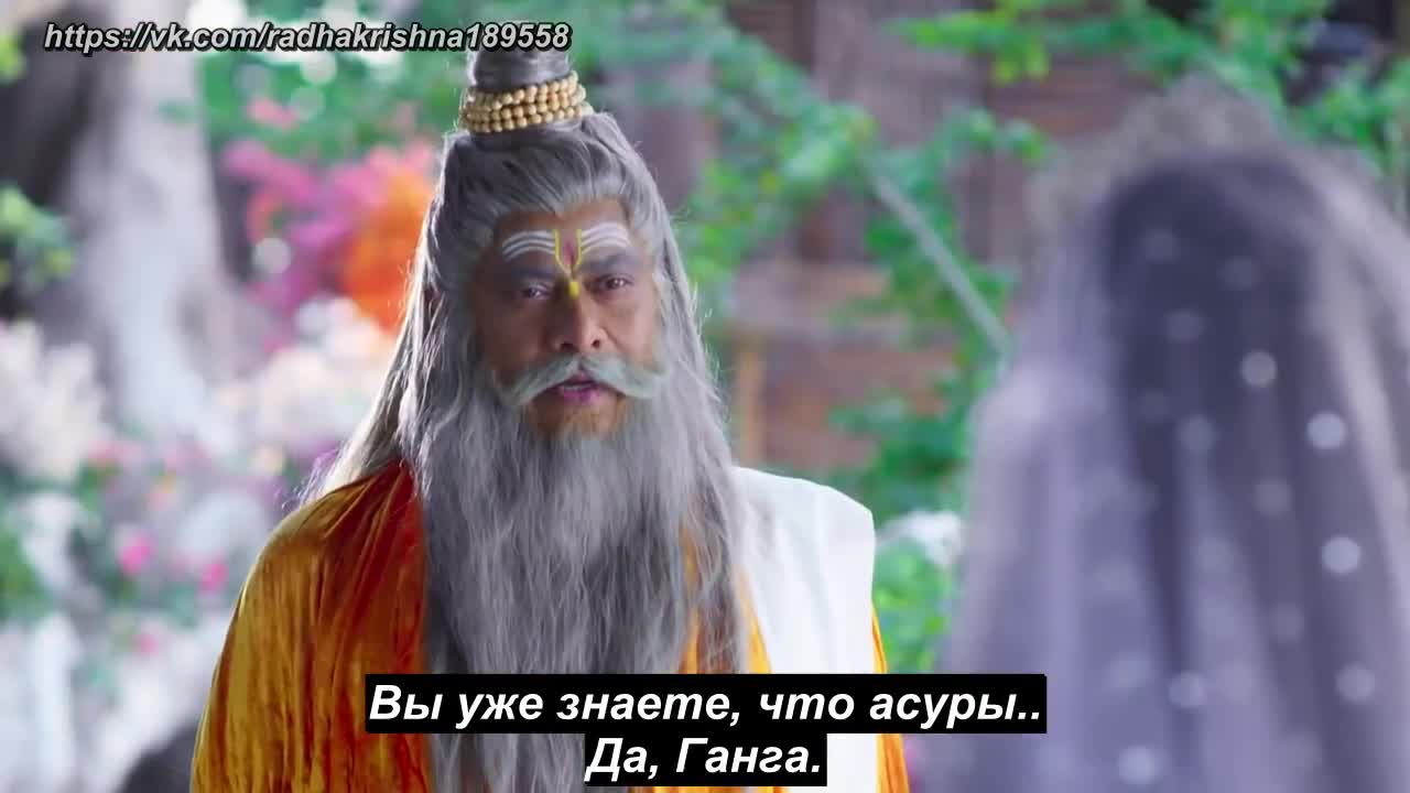 Богиня Ганга 9 серия