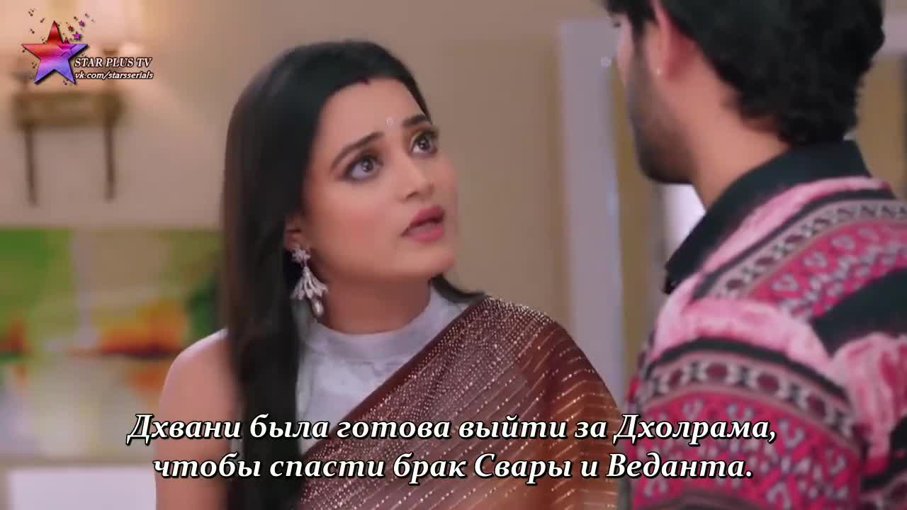 Борьба за брак 45 серия Борьба за брак 45 серия