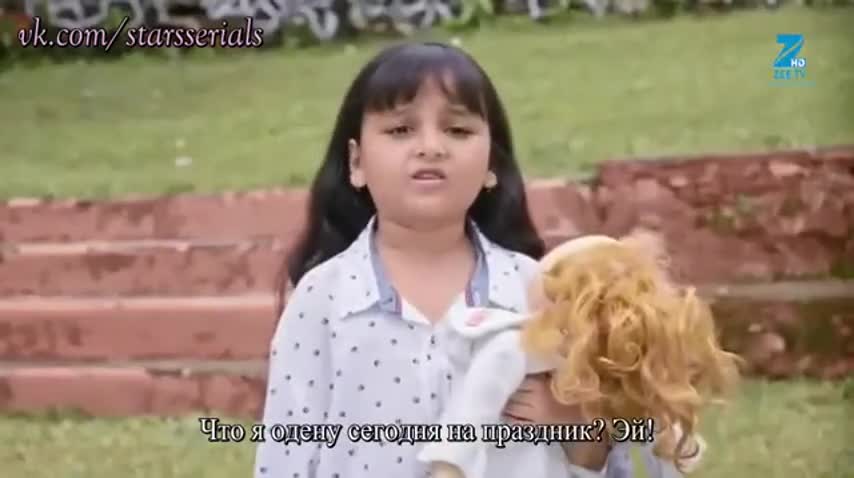 Бхоту 1 серия