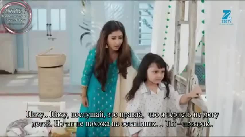 Бхоту 12 серия Бхоту 12 серия